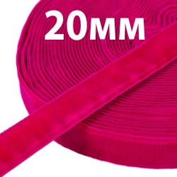 Лента Бархатная 20 мм, цвет Малиновый (на отрез)  в Электроуглях