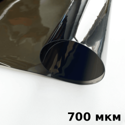 Тонированная Пленка ПВХ (мягкие окна) 700 мкм (до -35С) Ширина-140см  в Электроуглях